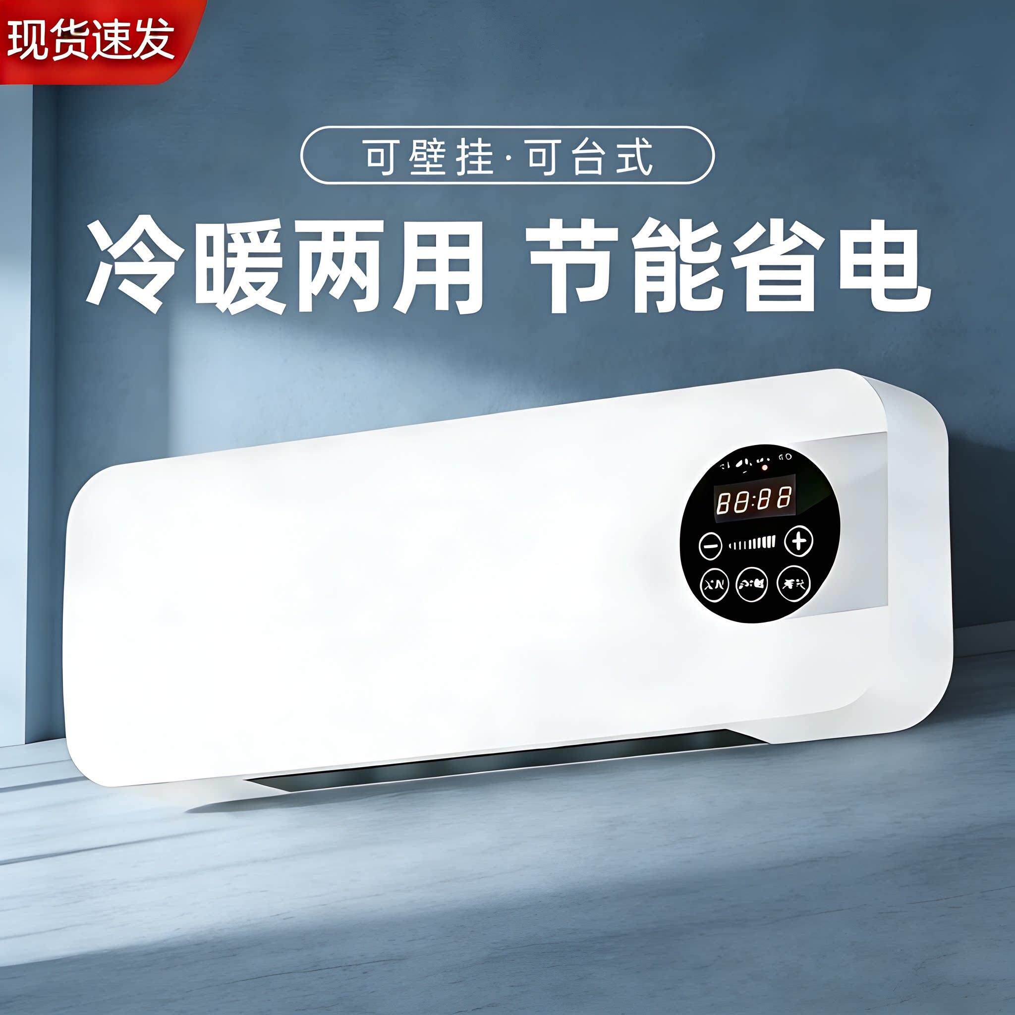 小型移动空调家用静音可携式冷暖两用无外机空调制冷免加水All