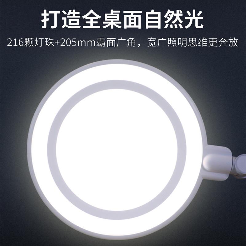 孩视宝护眼台灯学生儿童学习书桌智能国AA级LED办公桌灯VL235B
