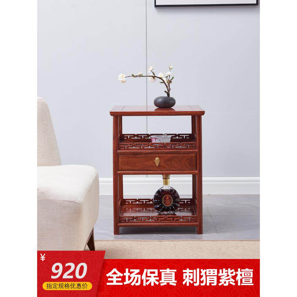 红木家具刺猬紫檀茶几简约带抽实木茶水柜花梨木沙发边小茶桌茶台