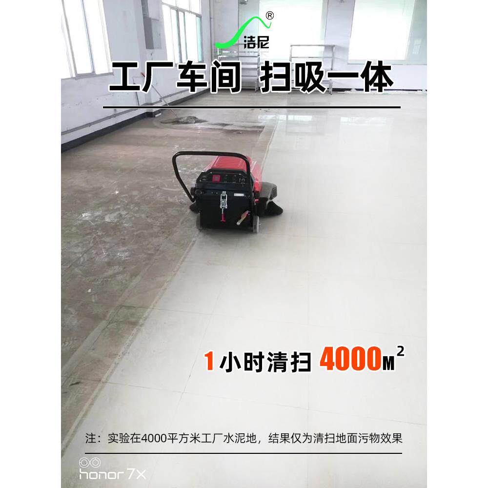金尼手推扫地车工厂车间电动扫地车工业真空车农场扫地车