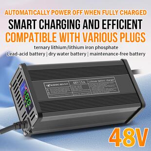 超晨犇铝壳大功率48V锂电池充电器58.8V54.6V58.4V10A15A25A锂电