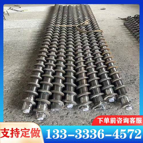 定制304/316/310S不锈钢锰钢螺杆输送机螺杆轴蛟龙轴绞龙螺旋叶片