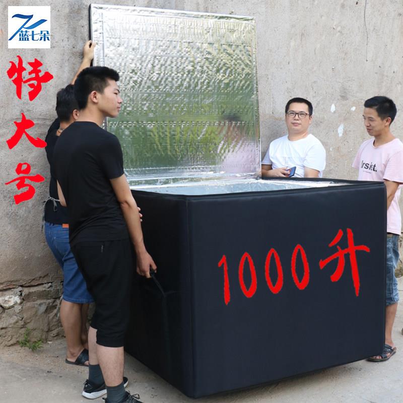 1000升定制加厚超大保温箱冷藏箱特大号水果食品配送箱送餐箱外卖