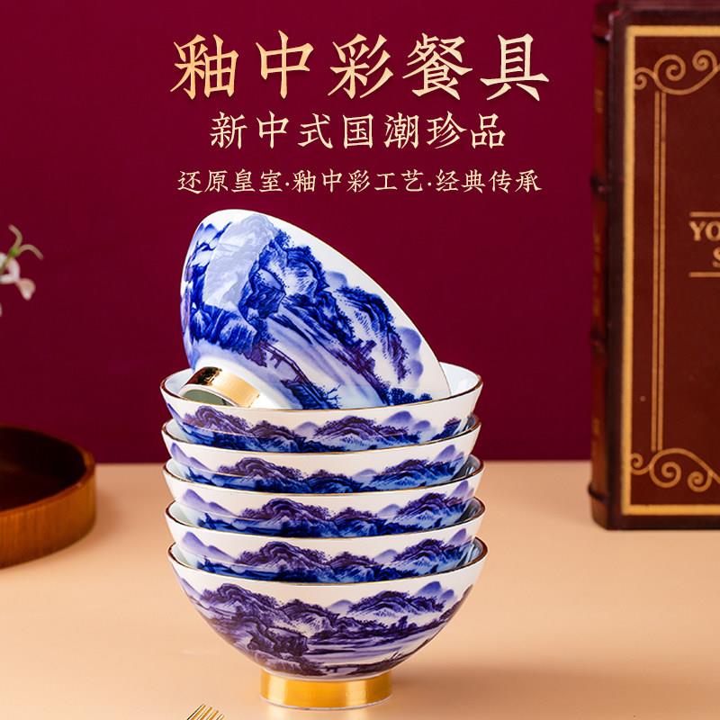 青花瓷碗中式碗金边家用5寸斗碗景德镇餐具骨瓷碗吃饭碗装泡面碗