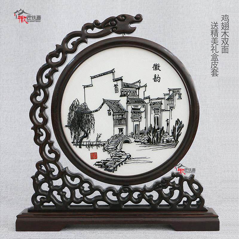 芜湖铁画迎客松马到成功特色手工艺喜上眉梢非遗中国风礼品徽匠