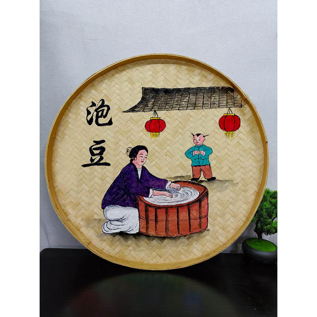 手绘簸箕竹编画磨豆腐坊制作工序田园装饰画墙面挂件墙壁挂饰墙饰