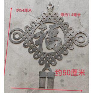 铁艺大门配件铁皮铁板冲压风铁艺铁花别墅庭院福字花铁焊接装饰