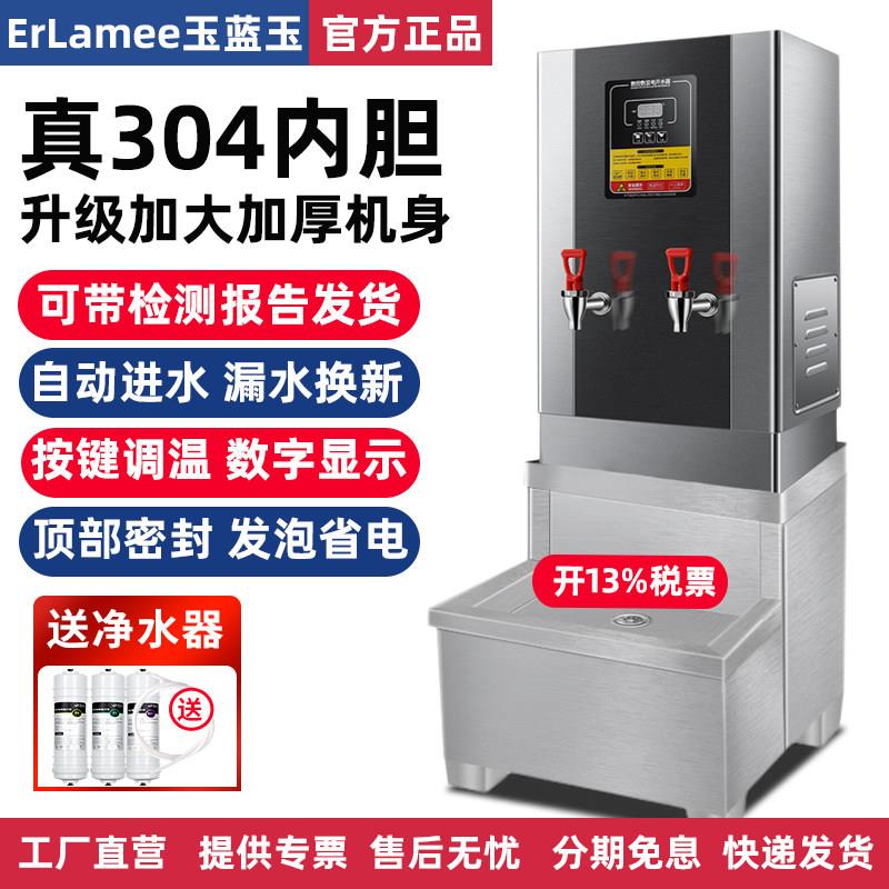 开水机商用60L大容量120L电热水器380V食堂工地厨房饭店箱烧水炉