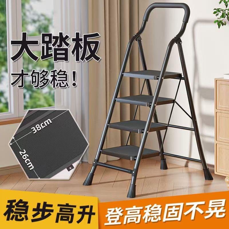 家用人字梯网红小黄梯小型加粗专用楼梯扶手图书馆搬家折叠人字梯