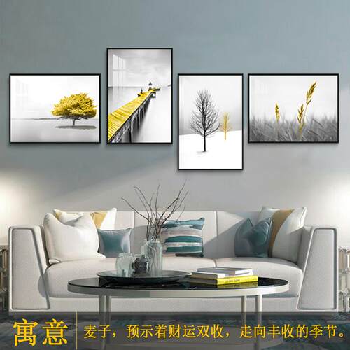客厅装饰画沙发背景墙挂画北欧风格现代简约大气轻奢四联餐厅壁画
