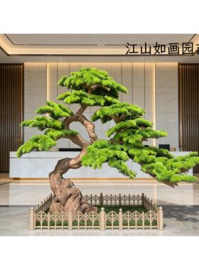 迎客松仿真树室内造景假树装饰摆件罗汉松美人松室外大型仿真松树