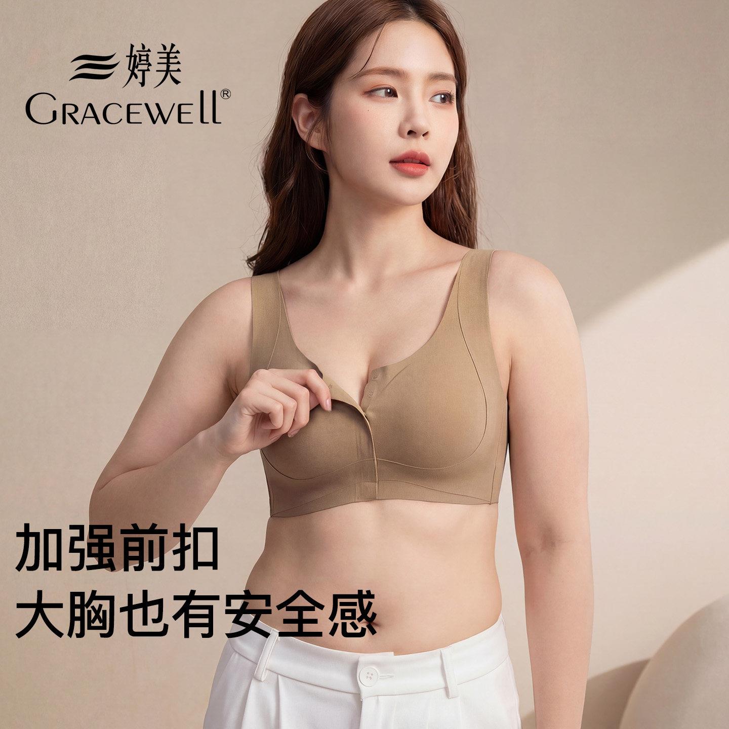 婷美前扣内衣大码显瘦无痕美背运动文胸防下垂无钢圈塑形透气胸罩