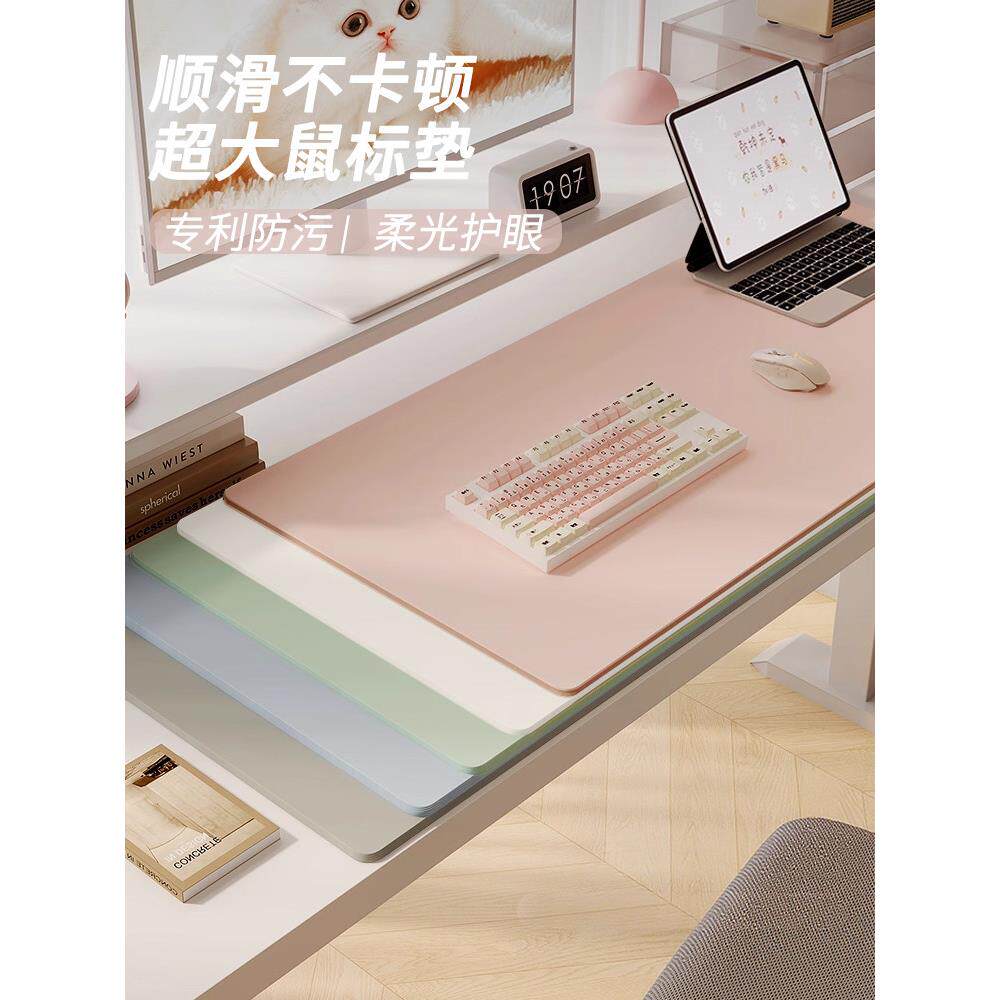 大号鼠标垫女生高颜值办公室工位电脑桌垫笔记本键盘保护垫高级感