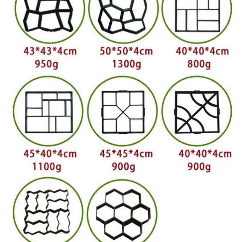 花园小路模具人行道造景鹅卵石膜型水泥地砖园林院子草地景观制作