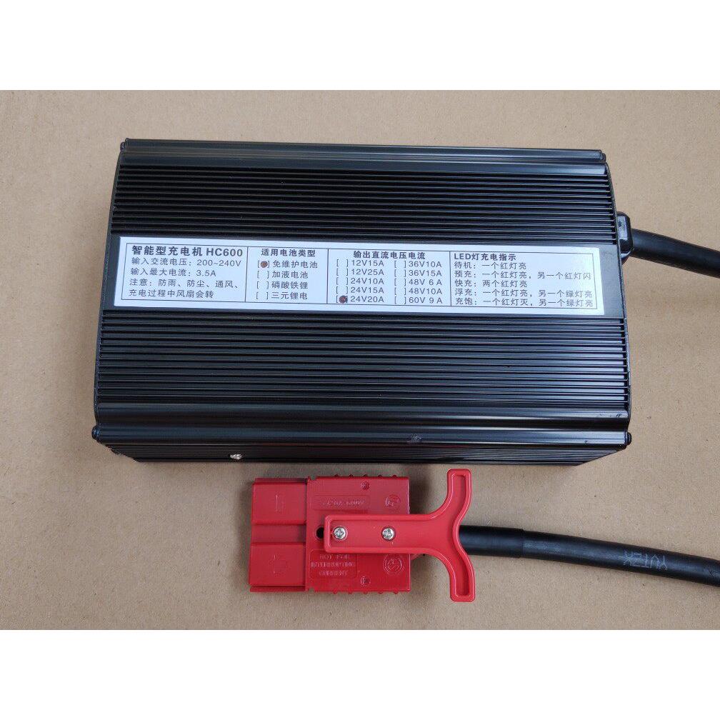 24V20A电流150AH电池充电器升降机堆高机汽车扫地车载充电器配120