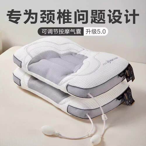 新款可调节按摩气囊充气牵引护颈椎枕分区睡眠颈椎枕家用睡眠枕头