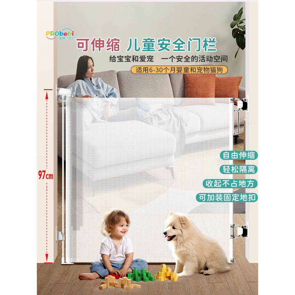 宠物围栏门，楼梯护栏，儿童安全门，可伸缩的狗围栏，提高猫和狗