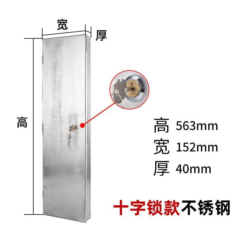 电梯外呼面板电梯按钮货梯升降器控制按钮不锈钢保护罩可上锁