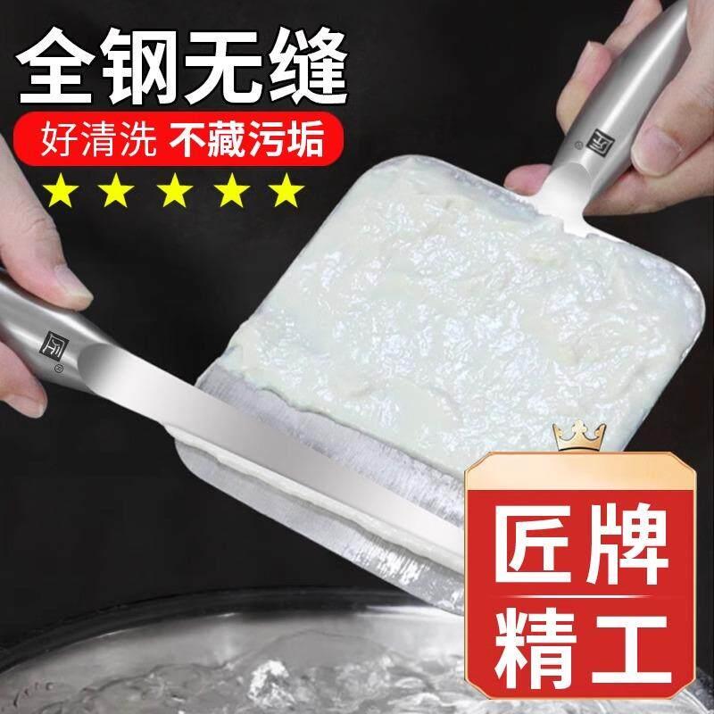 不锈钢剔尖板拔鱼拨股八股剔尖面工具剔尖筷子面食板