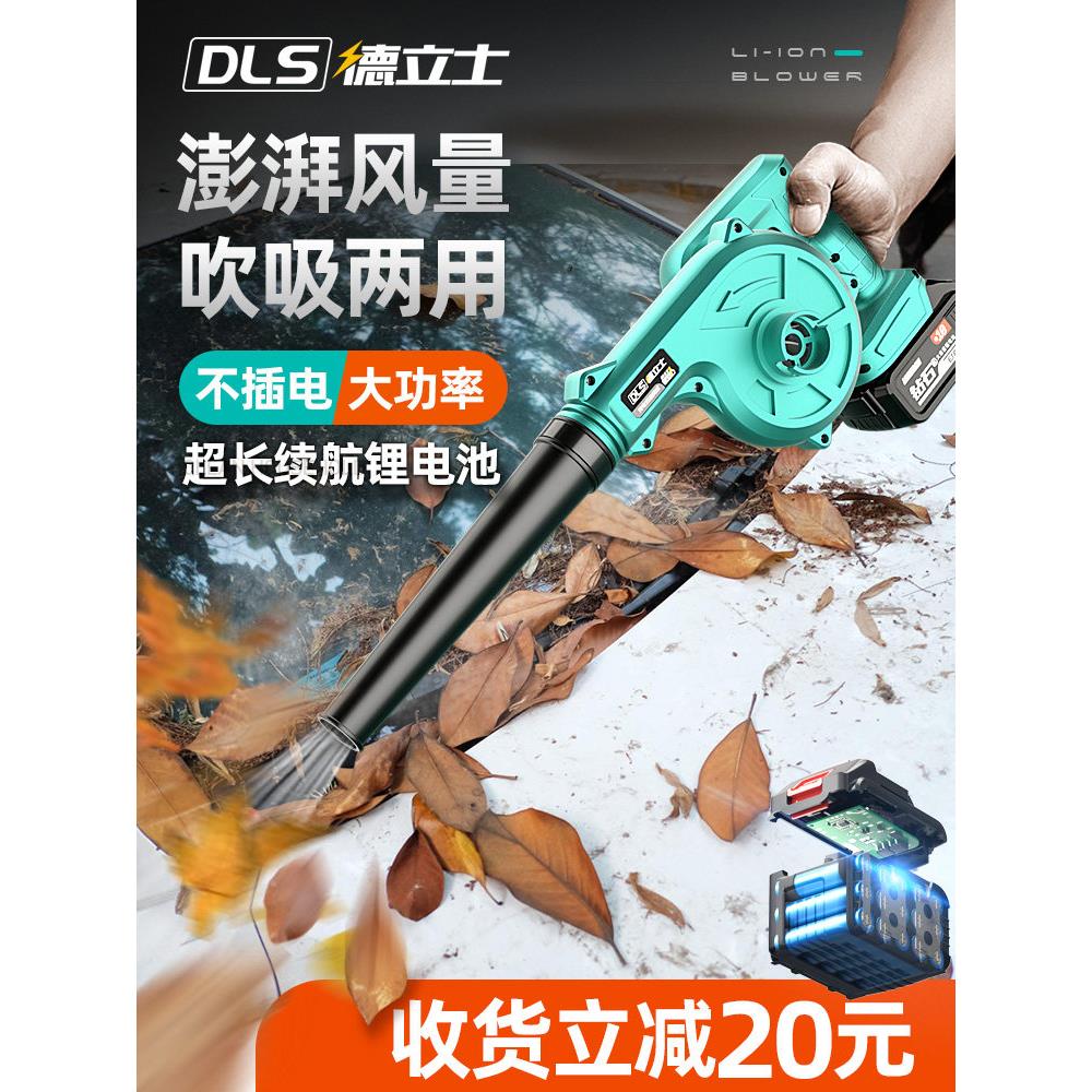 充电吹风机车用锂电鼓风机汽车大功率工业小型车载吹灰家用吹尘器