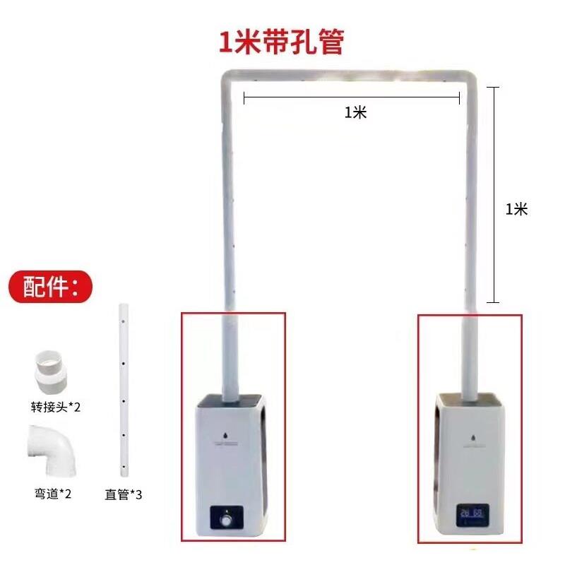23升人体红外线 线感应消毒雾化喷雾机大容量大雾量工业加湿器消