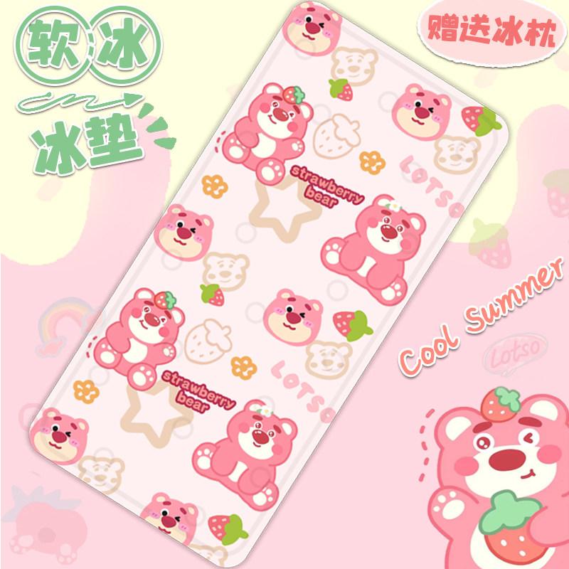 凝胶冰垫床垫沙发降温垫免注水学生宿舍单人双人凉席冰凉垫,居家日用,冰垫,淘宝优惠券,粉丝福利购,淘宝优惠卷