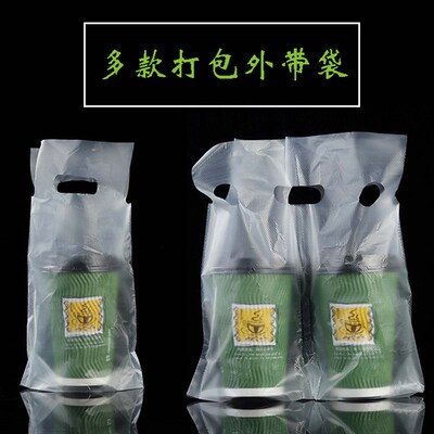 笑脸/来一杯/表情/透明 多款单杯/双杯奶茶打包袋 1000ML杯袋