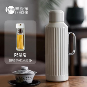 韩爱家焖茶壶316不锈钢保温壶大容量热水瓶白茶闷泡壶家用泡茶壶