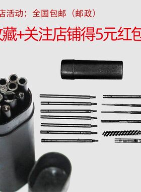 95式通条附品副品92式通调条81-1式附件保养附件工具擦洗通孔