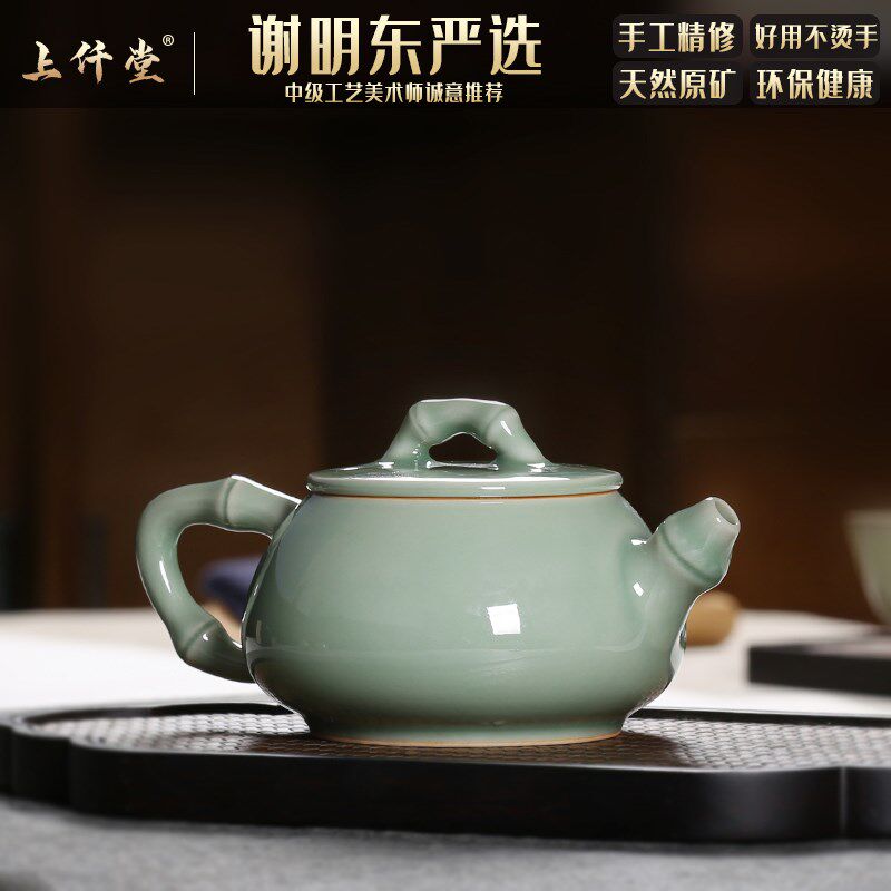 青瓷龙泉手工刻花茶壶单壶功夫茶具一壶两杯礼盒陶瓷泡茶茶壶家用