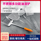 不锈钢方形油渣铲子小龙虾捞勺超细密过滤网漏笊篱炸炉炸鸡排工具