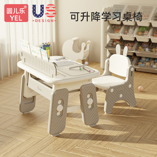 儿童学习桌多功能可升降花生桌阅读区幼儿园宝宝游戏画画书桌椅子
