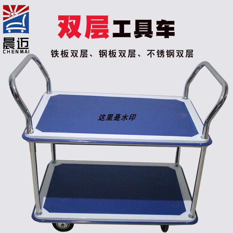 工具车小推车汽修抽屉式带工具多功能双层三层铁板手推车维修移动