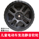 带轴承车轮子静音 儿童电动四轮汽车轮胎配件33.5 轱辘