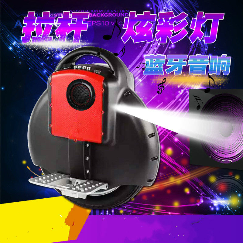 风尔特电动独轮车平衡车思维火星车单轮成年人儿童漂移代步电瓶车
