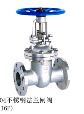 304不锈钢法兰闸阀Z41W-16P 手动法兰闸阀DN50 65 80 100 150 200