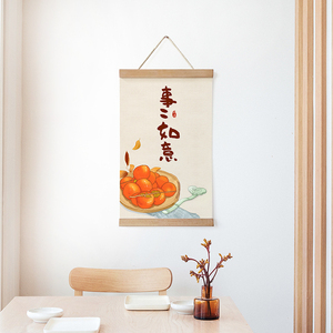 茜牡 客厅入户玄关吉祥画事事如意挂画餐厅墙饰装饰画布艺卷轴画