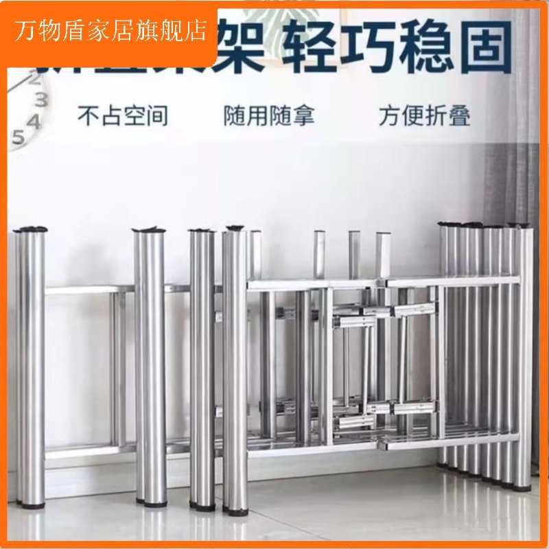 折叠桌架桌腿餐桌腿长方形桌脚培训桌架学习桌腿便携便携摆摊支架,住宅家具,桌腿/桌架,淘宝优惠券,粉丝福利购,淘宝优惠卷