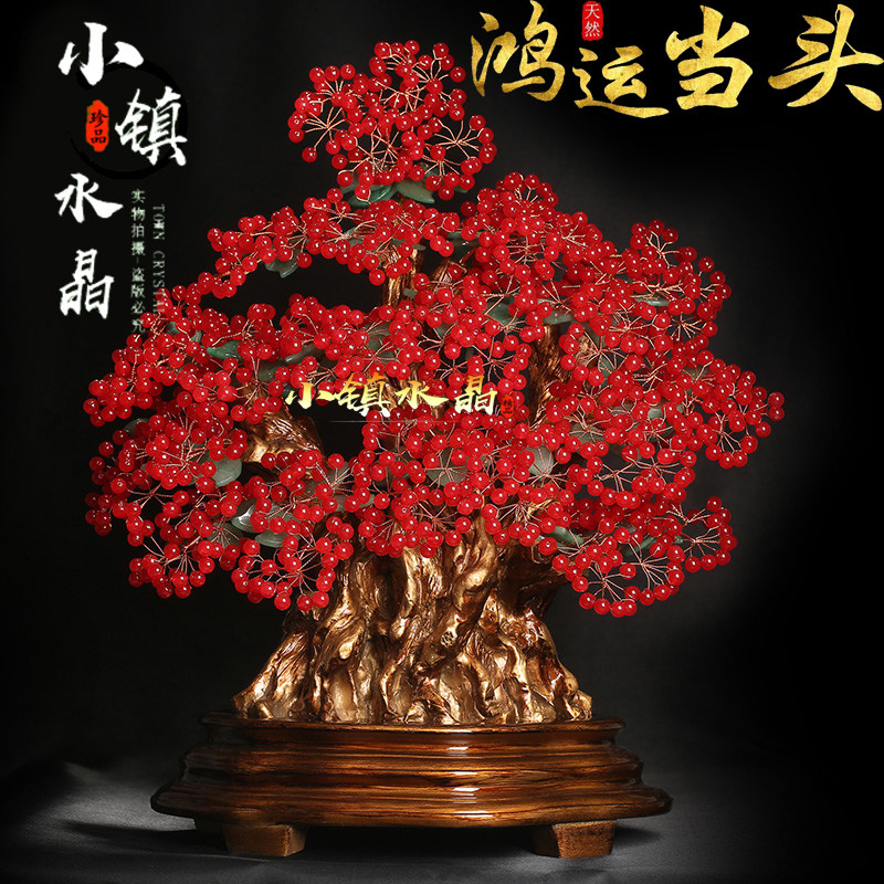 加密红玉髓摇钱树天然水晶招财家居客厅摆件婚庆乔迁开业创意礼品