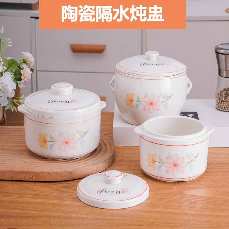 闽南隔水炖盅溢汤鸭汤滴汤隔水炖专用锅内胆带孔免过滤汤盅,厨房/烹饪用具,炖锅/炖煲/汤煲,淘宝优惠券,粉丝福利购,淘宝优惠卷