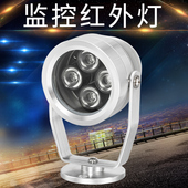12V监控红外补光灯4颗大功率红外补光灯高清夜视监控红外辅助灯