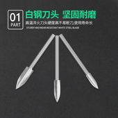 电动木工雕刻刀木雕三刃尖刀根雕打胚去皮打磨铣刀电磨牙机雕刻刀