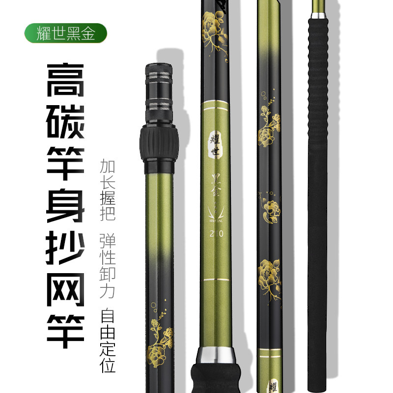 湛泸精工黑金大物抄网竿超轻超硬碳素黑坑竞技加粗抄网杆加长手把