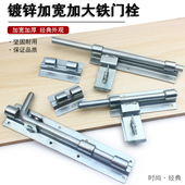 大门插销门栓插门栓农村铁门大号加长老木门防火门门闩老式 门栓锁