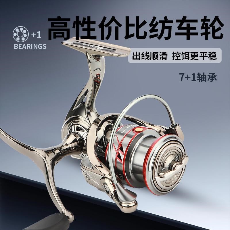 路亚渔轮浅线杯斜口鱼线轮纺车轮渔线轮远投金属线杯鱼轮渔具