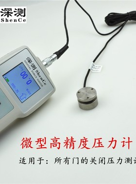 微型数显推拉力计压力计测试仪10N500N1000N2000N5000N电子测力计