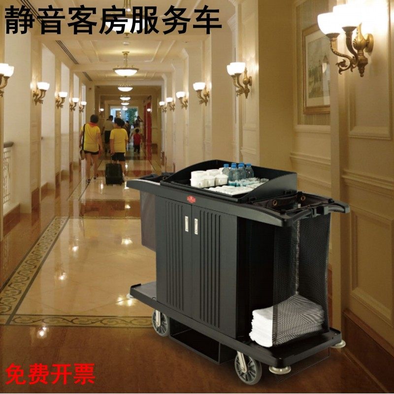 南方酒店客房服务车双边带门塑料房口车黑色多功能布草手推车静音