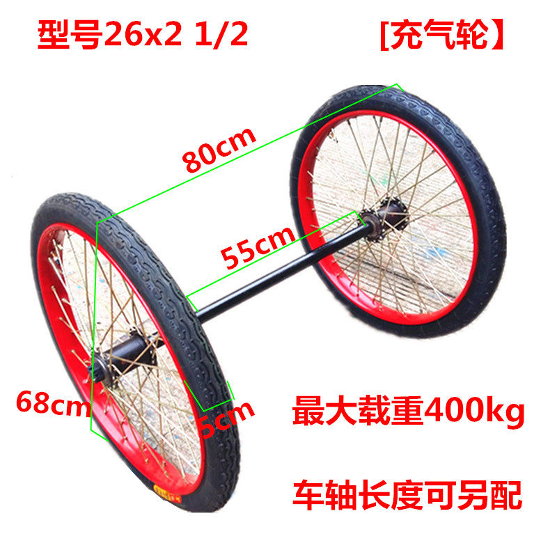 手推基建劳动工程工矿灰斗平板垃圾斗车轮子胎轱辘总成轮套装下盘,基础建材,脚轮/万向轮,淘宝优惠券,粉丝福利购,淘宝优惠卷