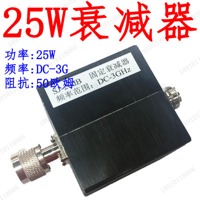 25W衰减器N型衰减器射频同轴固定衰减器3 6 10 15 20 30 40DB