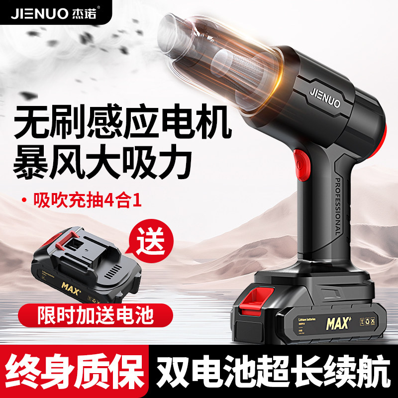 车载吸尘器车用家用吸吹两用无线充电手持小型汽车车内超强大吸力,汽车用品/电子/清洗/改装,车用吸尘器,淘宝优惠券,粉丝福利购,淘宝优惠卷